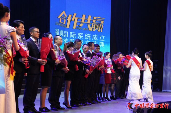 福能源 福潤(rùn)國(guó)際系統(tǒng) 商學(xué)院 石榴 石榴露 美洲大蠊