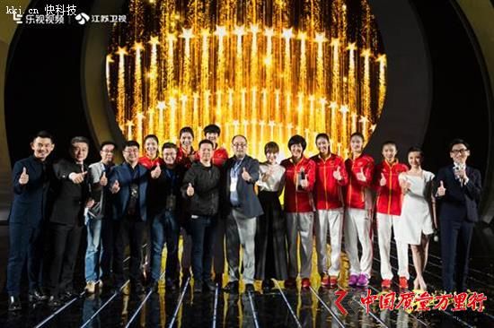 樂視919樂迷節(jié)44.8億創(chuàng)歷史記錄 超級汽車融資10.8億美金