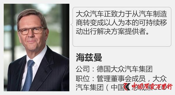 大眾，新能源車