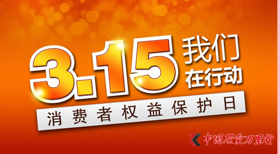 315(zhun)Փo(h)M(fi)ߙ(qun)ֱl(f)չĸ