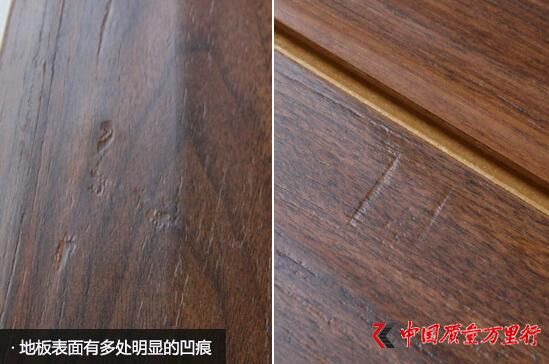 警惕甲醛超標(biāo) 德爾無(wú)醛芯地板檢測(cè)結(jié)果大跌眼鏡