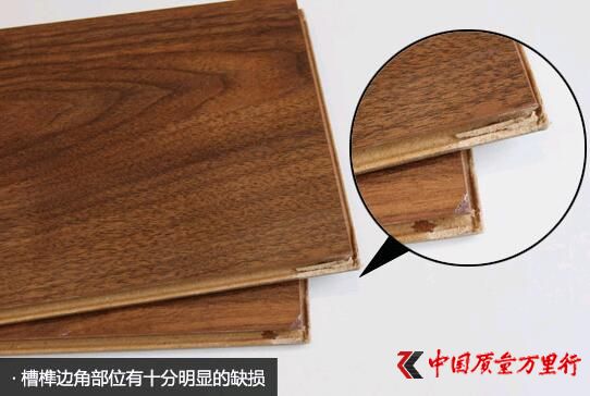 警惕甲醛超標(biāo) 德爾無(wú)醛芯地板檢測(cè)結(jié)果大跌眼鏡