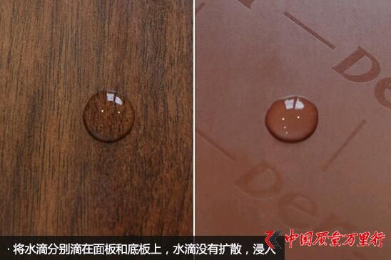 警惕甲醛超標(biāo) 德爾無(wú)醛芯地板檢測(cè)結(jié)果大跌眼鏡