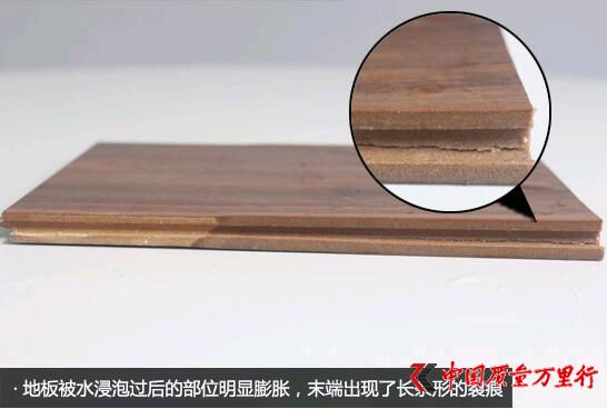 警惕甲醛超標(biāo) 德爾無(wú)醛芯地板檢測(cè)結(jié)果大跌眼鏡