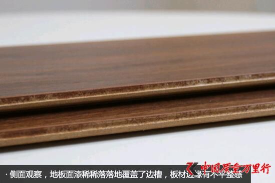 警惕甲醛超標(biāo) 德爾無(wú)醛芯地板檢測(cè)結(jié)果大跌眼鏡