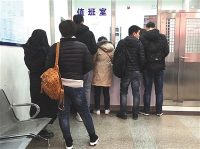12月21日,建外派出所,新思路和巨人時(shí)代的學(xué)員正在登記。