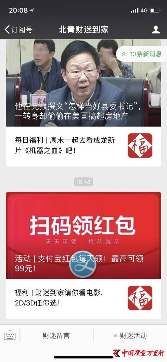 其實,有深諳阿里巴巴套路的人早已洞察了這一切,知乎網(wǎng)友“錫我百朋”說: