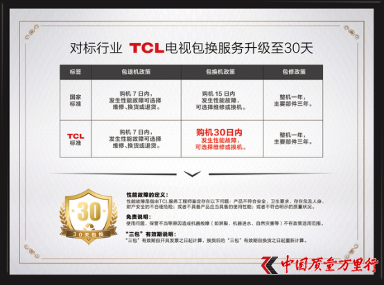 TCLۺL15䌍Ʒ|MߝM