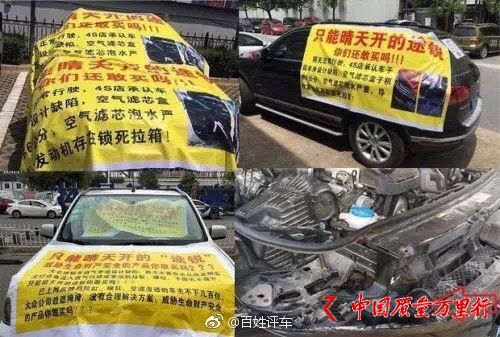 車主起訴質檢總局再介入，大眾途銳超3萬輛缺陷召回！