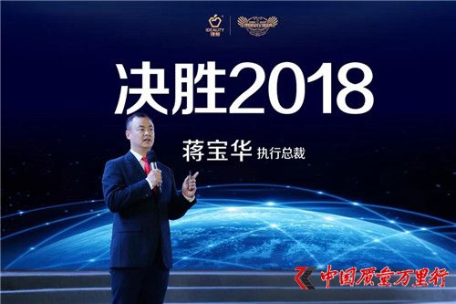 2018봺ȫʢ䡱ʢeƄ