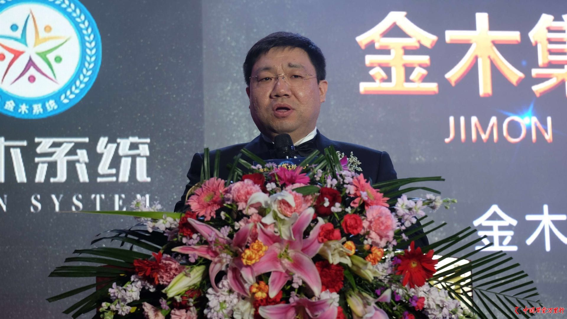 璀璨2018金木集團續寫新篇章