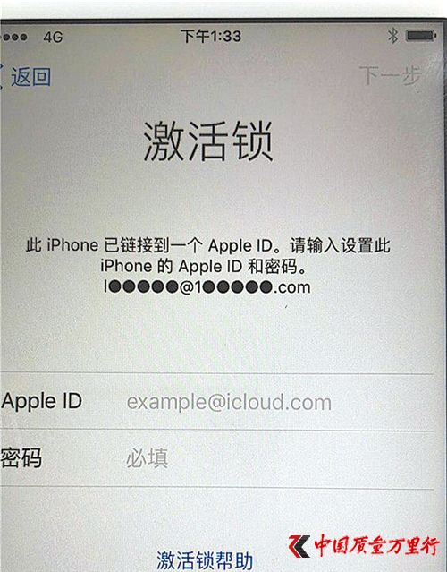 D(zhun)D(zhun)Ľoġu^C(j)Apple ID؈DDƬLṩ