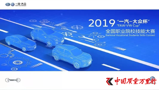 2019ꡰһ-󱊱ȫI(y)ԺУِܴAMĻ