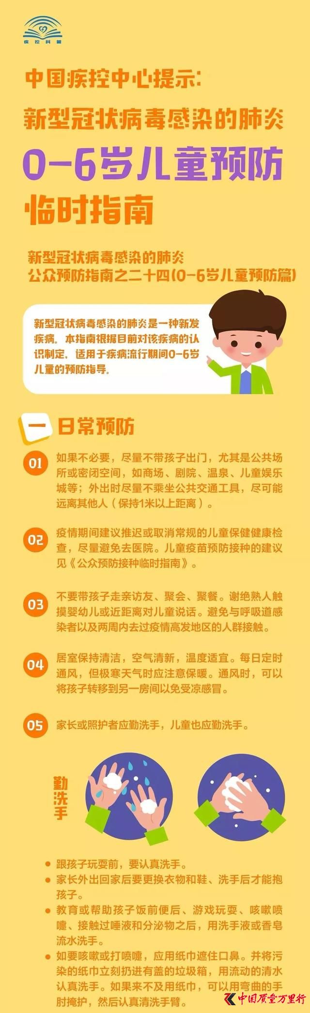 鮔0-6qAЇİlָ