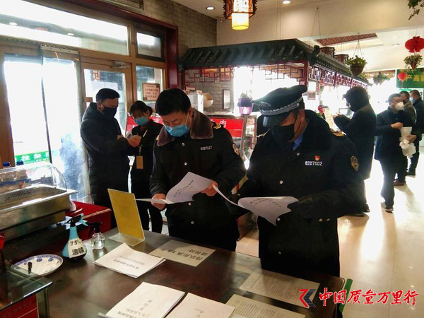 張掖市甘州區市場監管局規范引導餐企 有序復工