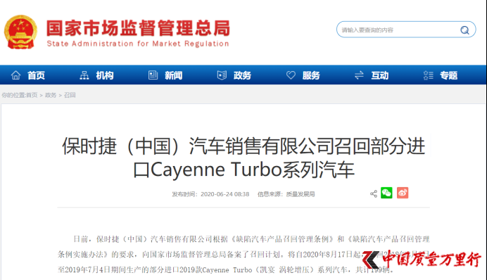 r(sh)ݣЇ(gu)ٻزM(jn)Cayenne Turboϵ܇  Or¿ٽ^̎F(xin)Ѽy