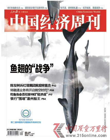 北京魚(yú)翅消費(fèi)一天一個(gè)億