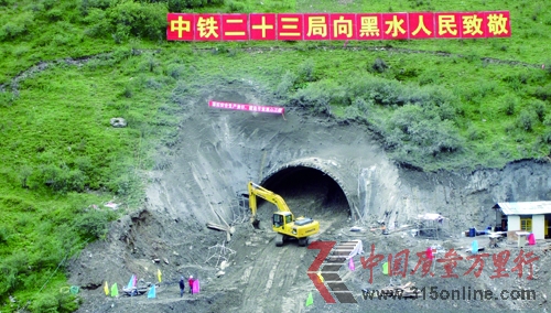 四川一隧道被曝質(zhì)量問(wèn)題 石棉瓦堵塞空洞