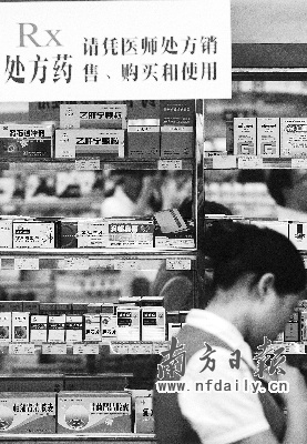 廣東將對市面多數(shù)處方藥實(shí)行限價(jià)銷售