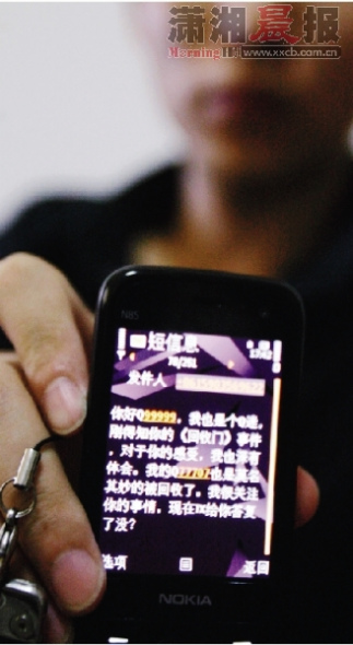 昨日,天價QQ99999的擁有者周先生,向記者展示網(wǎng)友對QQ“回收門”事件的關(guān)注,并向周先生表示支持。圖/記者華劍 昨日,天價QQ99999的擁有者周先生,向記者展示網(wǎng)友對QQ“回收門”事件的關(guān)注,并向周先生表示支持。圖/記者華劍