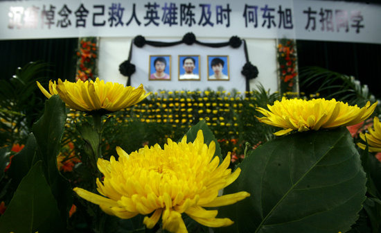 湖北荊州上午將為救人溺亡大學(xué)生舉行追悼會(huì)