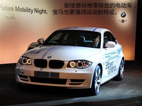 明日帝國！聚焦車展上的10大環保車型