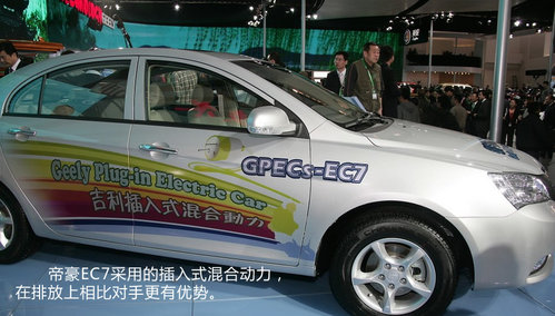 明日帝國！聚焦車展上的10大環保車型