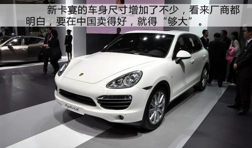 明日帝國！聚焦車展上的10大環保車型