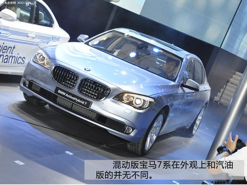 明日帝國！聚焦車展上的10大環保車型