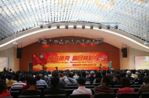 隆力奇上演紅歌賽 形象大使助