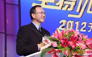 無限極開啟新篇章 “2012無限極領導人年會”繼往開來