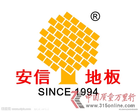 網(wǎng)曝萬(wàn)科涉嫌用問(wèn)題地板 公司稱(chēng)將啟動(dòng)緊急調(diào)查