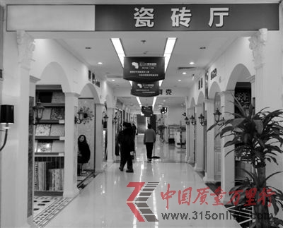 由于裝修數量的減少，也直接導致了建材行業中的瓷磚、櫥柜、地板等企業出現了產能過剩的情況。
