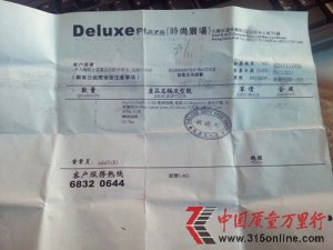富士數碼相機漏電