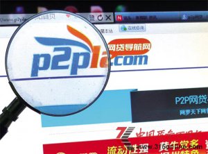 P2PW(wng)Jy[ lęC(j)