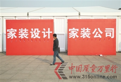 進(jìn)入三月后,各種展會、促銷活動(dòng)也讓整個(gè)家居市場火熱起來,但相比去年同期卻略顯平淡。