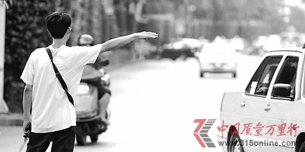 易到用車嚴(yán)查刷單行為,但也存在“誤殺”現(xiàn)象