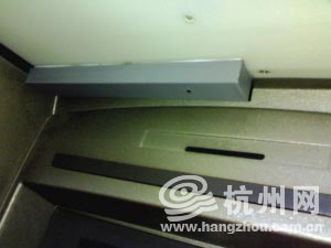 ATM機加裝復制器 中行等多家銀行儲戶丟失存款