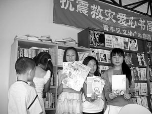 專家預(yù)計四川心理受災(zāi)者將超50萬人(圖)
