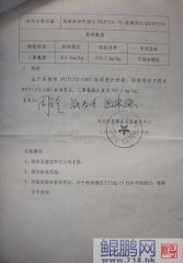 ʯfA谷˽300 ܽ^B(yng)ֳ