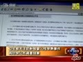 衛(wèi)生部關注奶粉性早熟門 將盡快公布結果