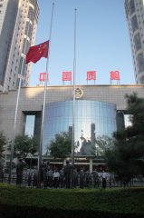 國家質檢總局下半旗深切哀悼舟曲遇難同胞(圖)