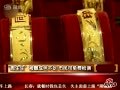 周生生被曝含金量不達標(biāo) 該公司稱為個別事件