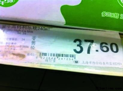؛ϵĘ˃r37.6Ԫ