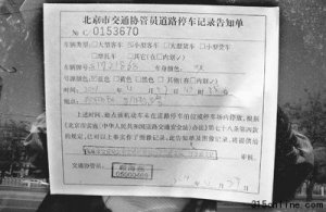 yͣ܇(ch)(zhun)(xing){(dio)飺Nlܹ܁yͣ܇(ch)
