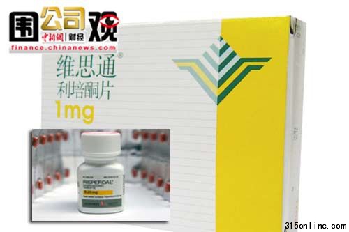 美國彭博通訊社的報(bào)道稱,強(qiáng)生旗下的奧索-麥克尼爾-楊森公司,在營銷其抗精神病藥物維思通(Risperdal)時(shí),使用了具有欺騙性的用語,美國南卡羅來納州法官對此開出了3.27億美元的罰單。