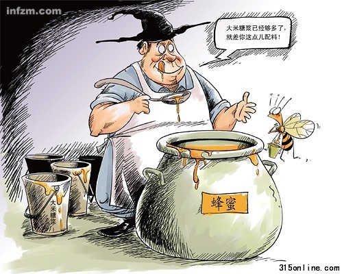 大米糖漿目前已是國內(nèi)蜂蜜造假的主力,其手段之隱秘和泛濫之兇猛令人防不勝防。 (勾犇/圖) 大米糖漿目前已是國內(nèi)蜂蜜造假的主力,其手段之隱秘和泛濫之兇猛令人防不勝防。 (勾犇/圖)