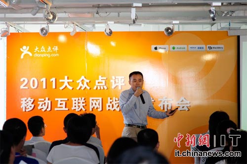大眾點評CEO:團購不算電子商務(wù)無可持續(xù)能力