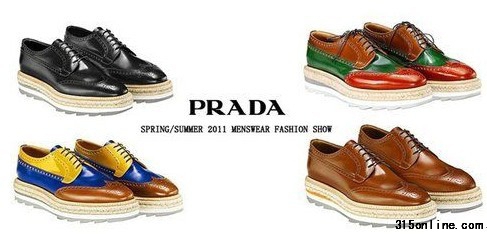 上圖為PRADA男士松糕鞋 來源于時尚網站