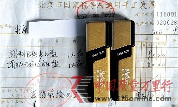 某公司員工從中關(guān)村一家電子產(chǎn)品柜臺(tái)購(gòu)買的兩款朗科B203系列U盤。同一款朗科B203-8G的U盤,政府采購(gòu)價(jià)為125元,市場(chǎng)價(jià)僅為90元。 新華社發(fā)